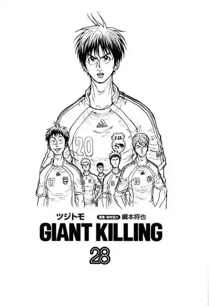 Giant Killing Chapter 268 1